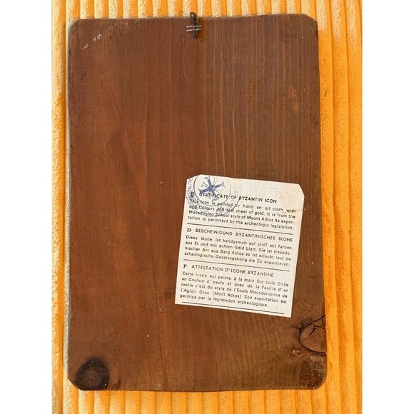 Painted Icon Gold Sheet Oil Cloth & Wood 10x6.5 inches Virgin Mary Jesus Christ - Picture 3 of 9